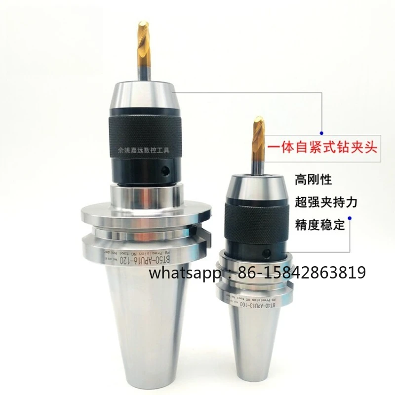 High Precision Numerical Control Shank Machining Center Shank Integrated Drill Shank BT30-APU08-80L Drill Chuck