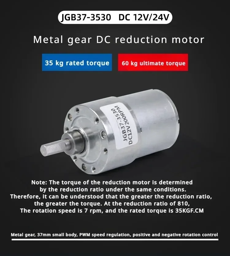 JGB37-3530 12V DC gear motor 37mm all-metal gearbox 7 rpm-600rpm miniature permanent magnet motor.