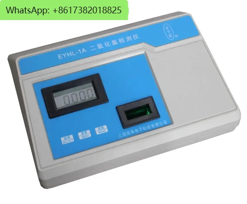 (Haiheng Water Expert) EYHL-1A Portable Chlorine Dioxide Meter Test Water Plant Environmental Protection 2mg/L