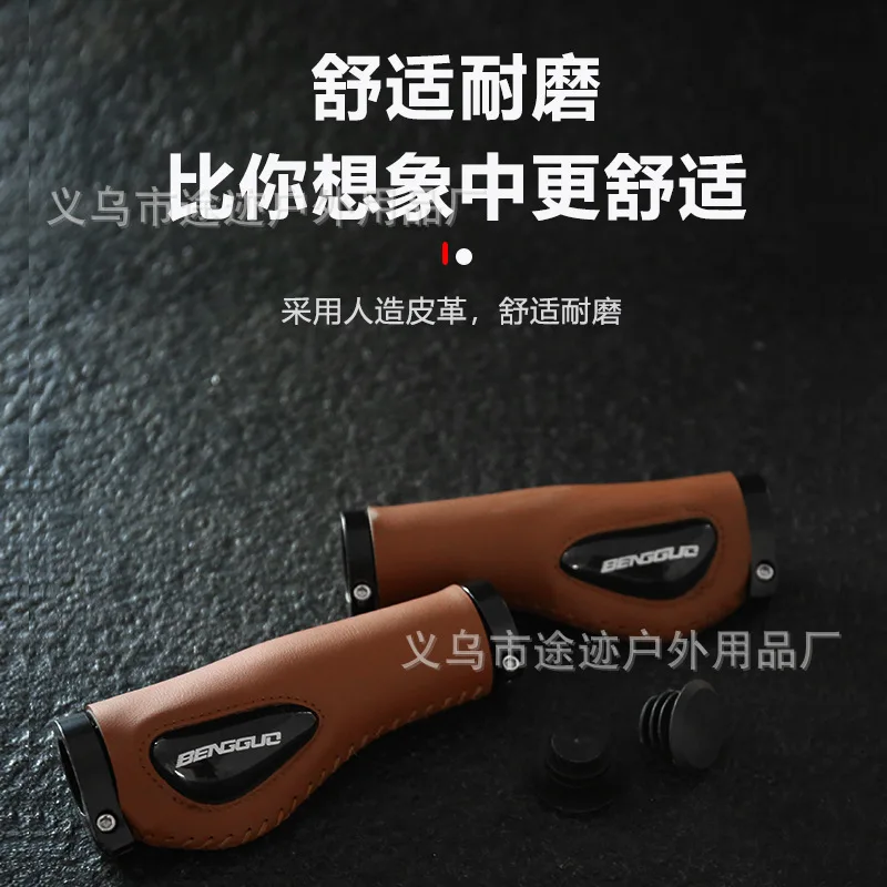 1PCS Leather Wear-Resistant and Comfortable Liquid Silicone Meatball Handle Cover Bicycle