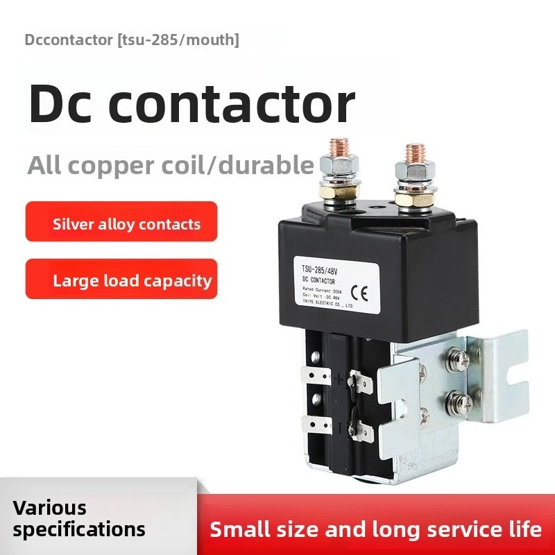 

Контактор постоянного тока 300А 12В/24В/36В/48В/60В/72В для инженерной техники, аккумуляторных автомобилей, электрических погрузчиков