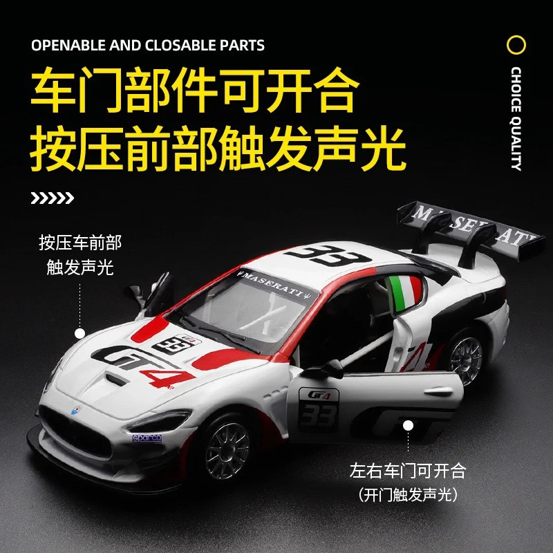 1:32 Maserati GranTurismo MC GT4 합금 금속 다이 캐스트 모델 자동차 독립 DIY 디자인 유행 장난감 남자 친구를위한 생일 선물