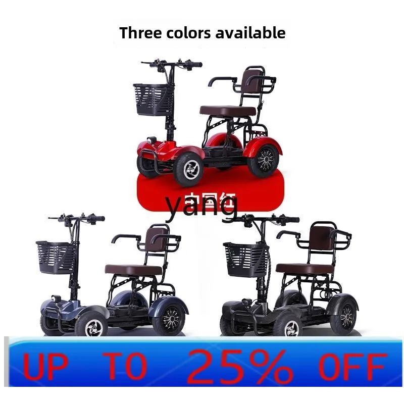 lmm elderly scooter four-wheel electric household double elderly folding battery moped
