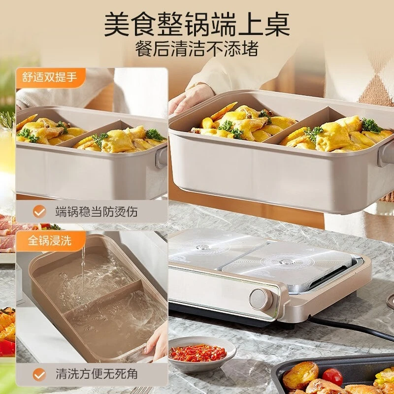 Ultra-thin quick-boiling cooking pot Household electric hot pot Split barbecue integrated electric cooking pot