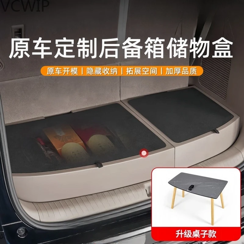Trunk storage box Tail storage box Car storage box Interior