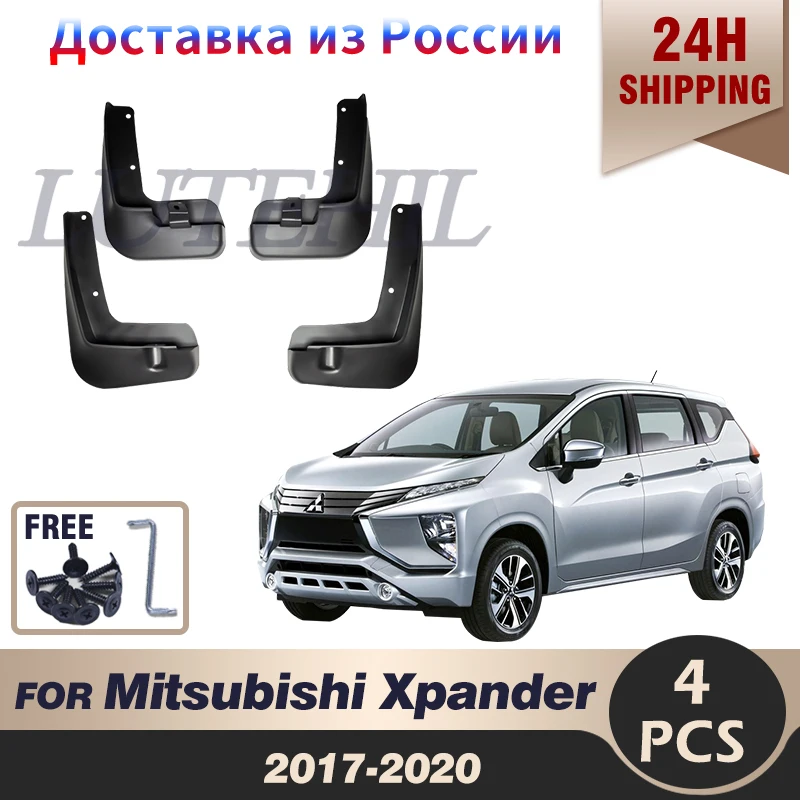 

Брызговики для Mitsubishi Xpander 2017 2018 2019 2020