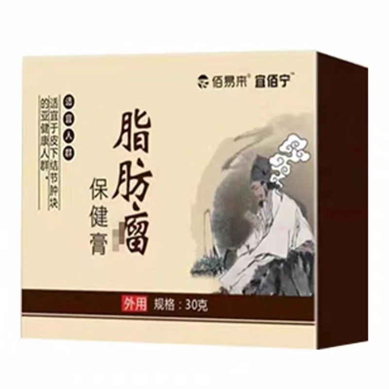 Free shipping 30g to remove the whole body subcutaneous lipoma, cyst tumor removal cream to eliminate hard lumps