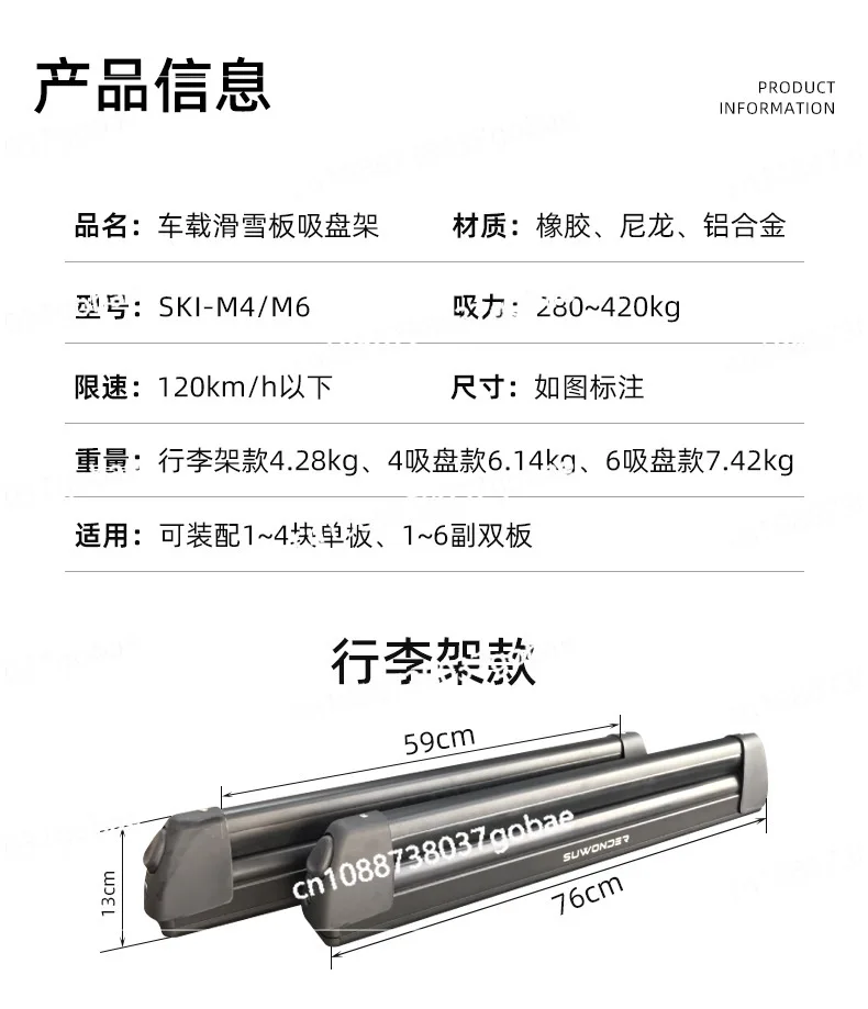 

Новая универсальная багажник для лыж на крыше с высокой несущей способностью, багажник на присоске