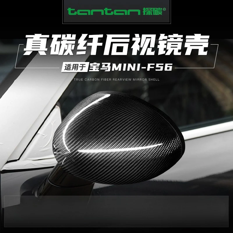 

Suitable for BMW MINI true carbon fiber rearview mirror case F54F56F60 dry carbon fiber reversing mirror cover modified exterior