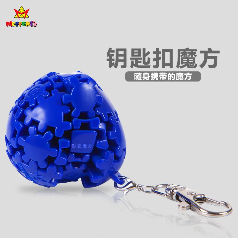 Meffert's Magic Cube Keychain Backpack Pendant Mini Rotatable Portable Toy  Professional Educational Toys Key Ring Puzzle