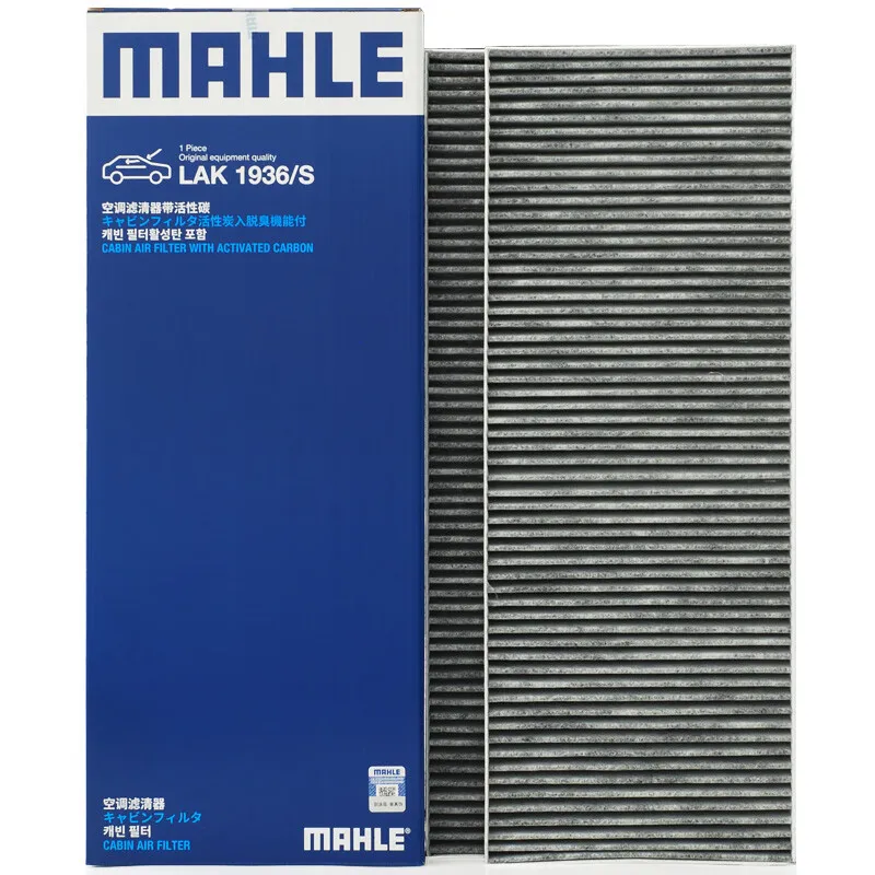 For Tesla Model Y Air Filter MAHLE HEPA Carbon Cabin Filter Kit Build-in Air Filter