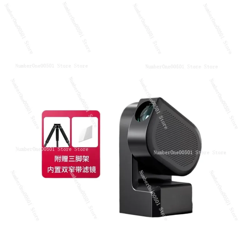 

Suitable for Seestar S50 Zhenwang Optoelectronic Intelligent Astronomical Telescope Theodolite Photography Stargazing