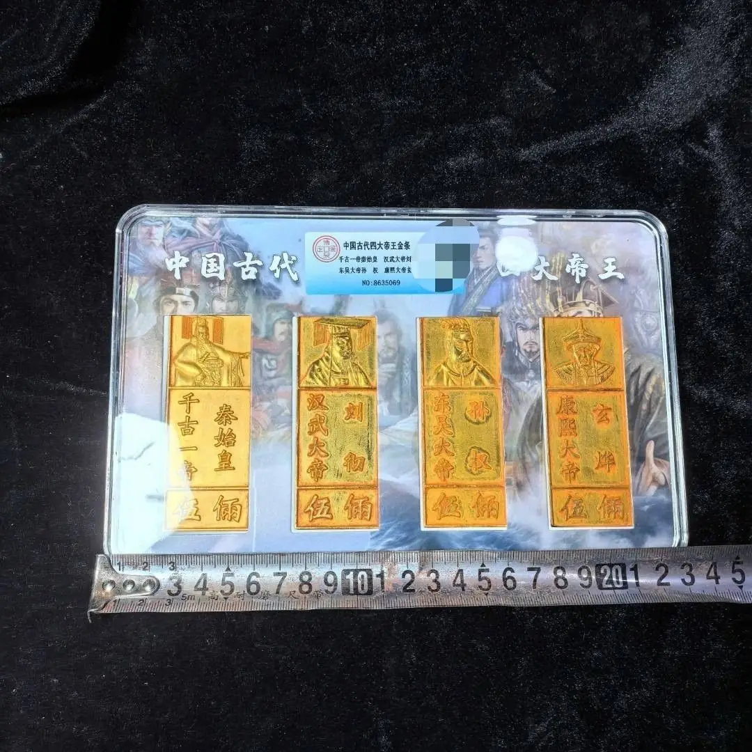 Pure gold antique ancient China four emperors gold bar rating box a set of antique collection