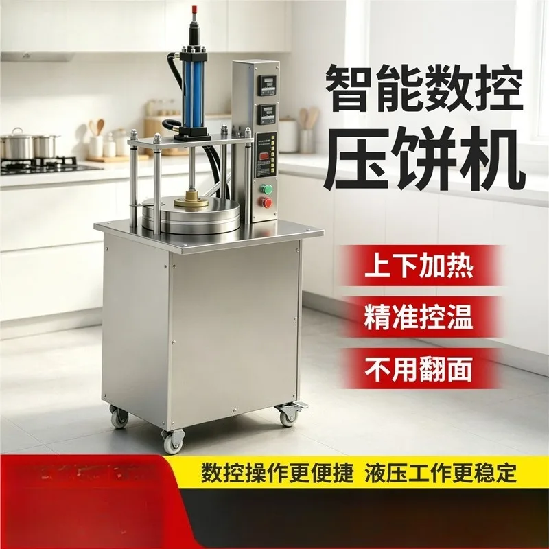 Automatic cake press machine numerical control computer braised meat burrito roast duck cake pancake machine