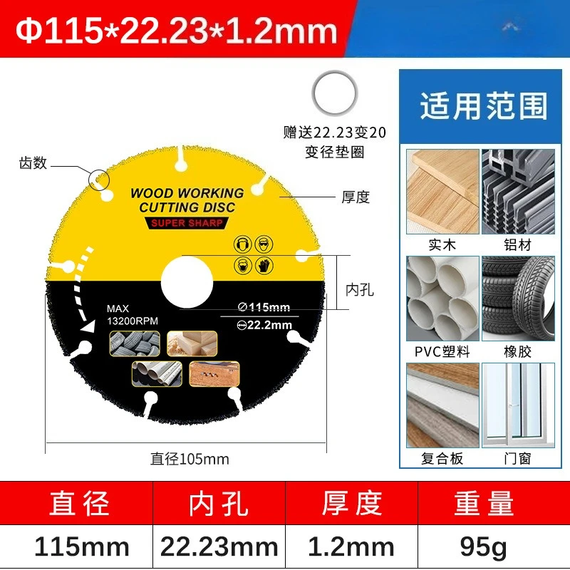115 مللي متر المنشار القرص Multitool قاطع خشب زاوية طاحونة للخشب كربيد شفرات المنشار قرص قطع الخشب قطع الخشب #6