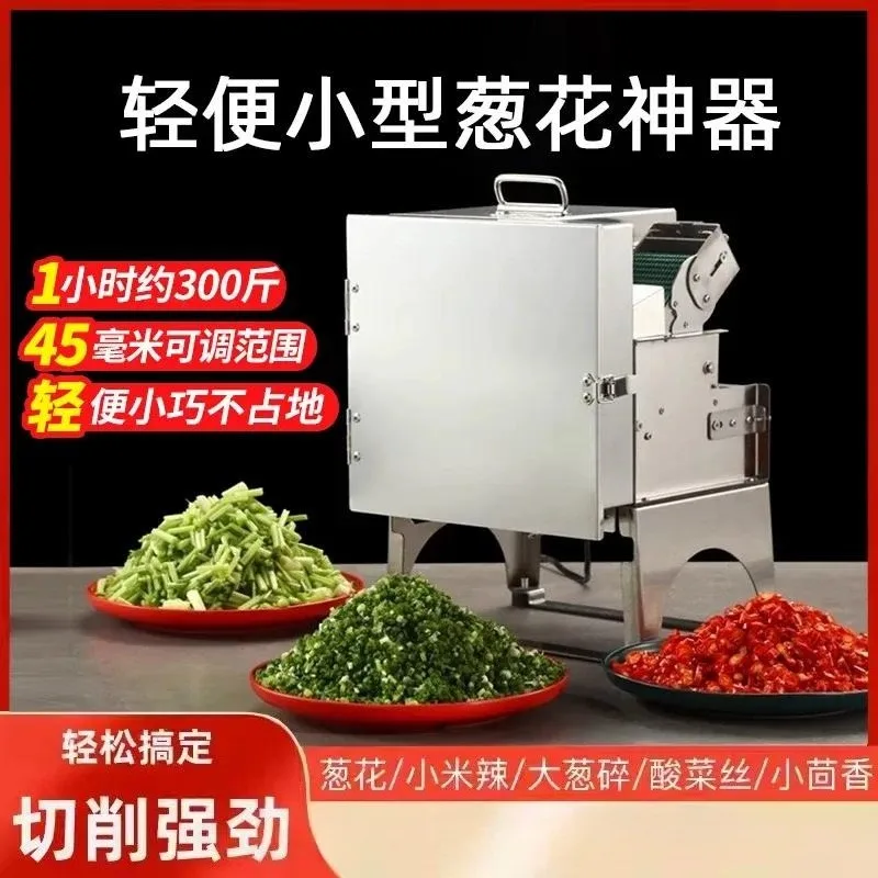 Electric Multi-functional Vegetable Cutter for Commercial Use Slicing Chives Celery Green Onion Pepper into Rings