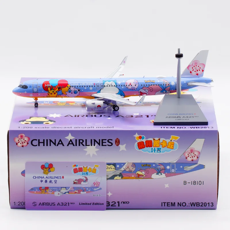 1:200 Scale Plane Aviation China Airlines 