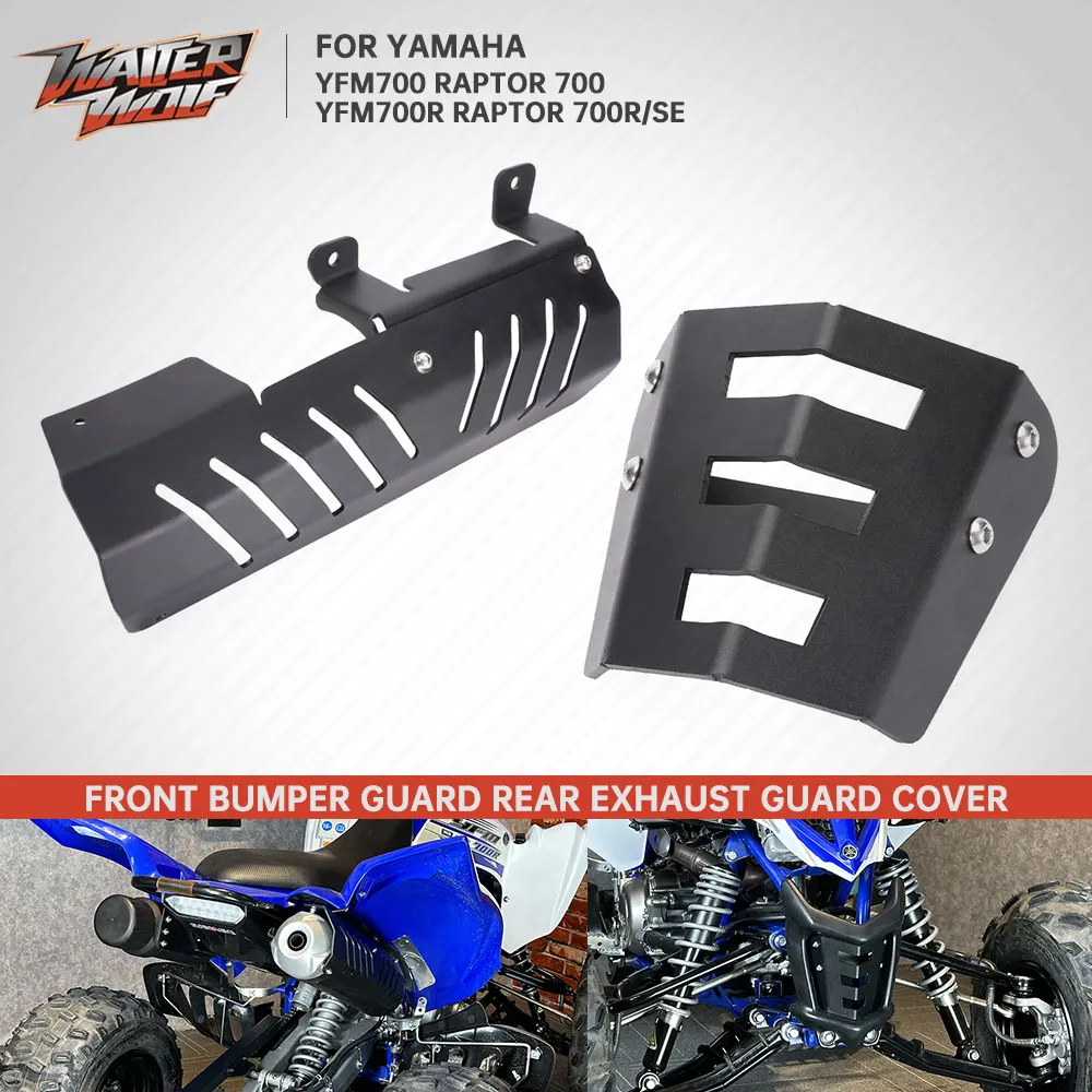 

Передний бампер мотоцикла ATV 2025, защита от ударов для YAMAHA YFM700 Raptor 700 YFM700R 2006-2024, теплозащитный экран выхлопной трубы