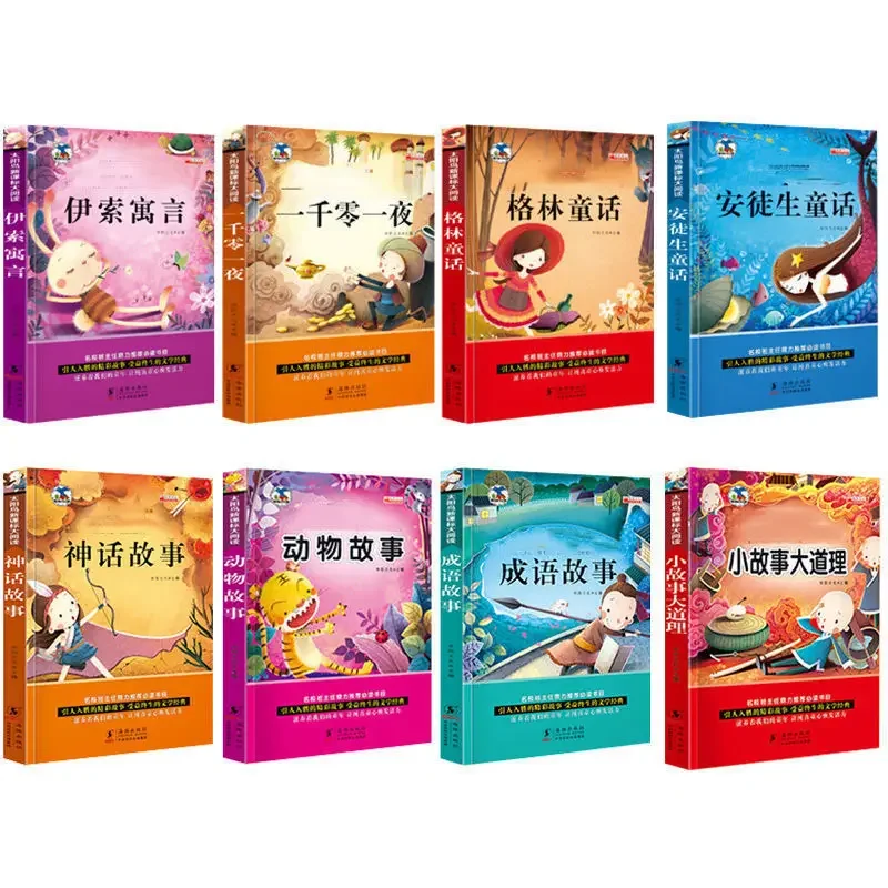 Fairy Tale Book With Pinyin Version Andersen Grimm Picture First Grade Extracurricular For Primary School Students Livros