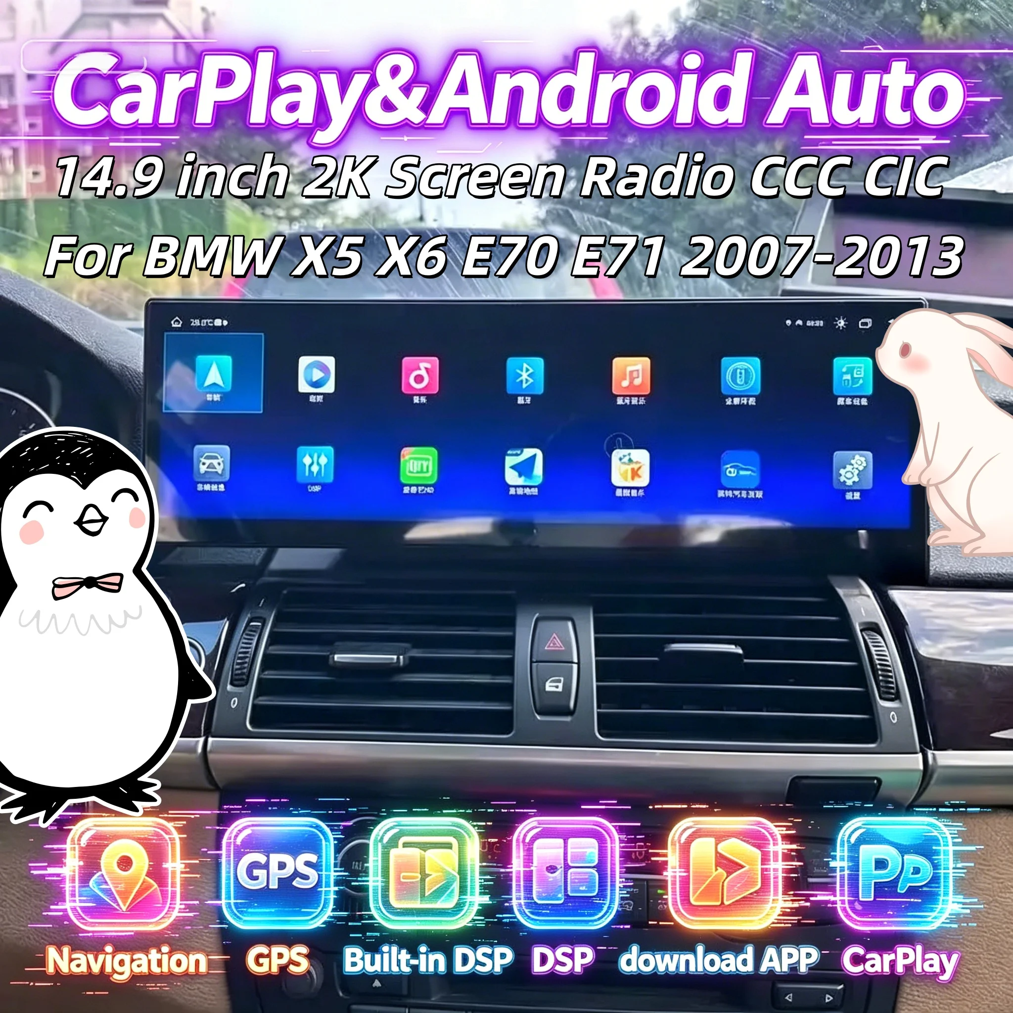 

Автомагнитола с сенсорным экраном Android 14.9 дюймов для BMW X5 X6 E70 E71 2007-2013, CarPlay, GPS-навигация, мультимедиа, видео
