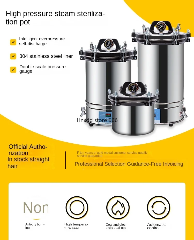 Stainless steel portable vertical autoclave