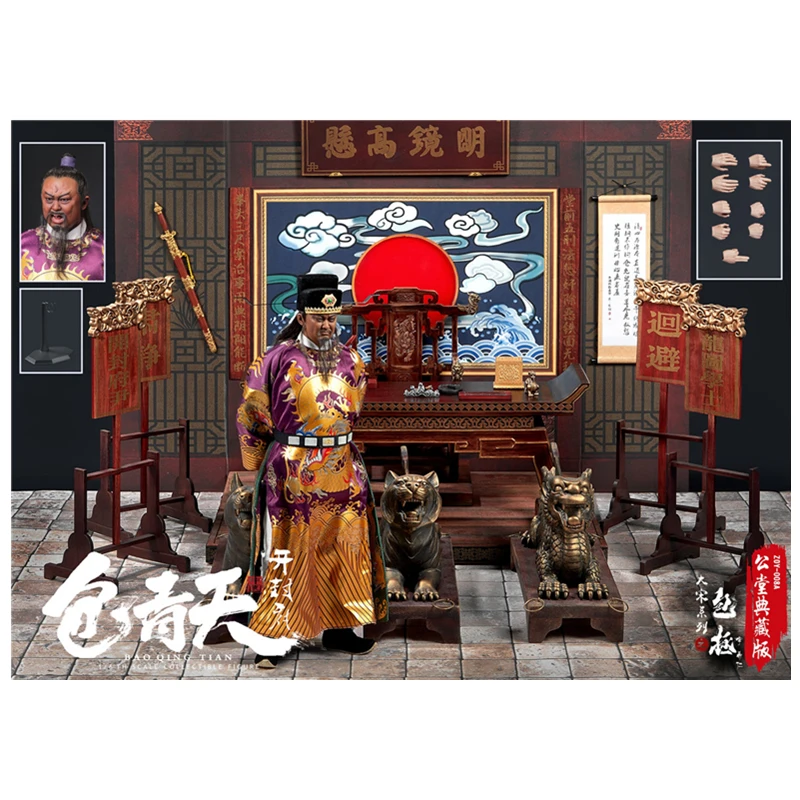 Zhongyuan TOYS ZOY-008A 1/6 Model Song Series - Bao Zheng(Bao Qingtian)  2.0 Public Hall Collection Version Mobile Doll in Stock