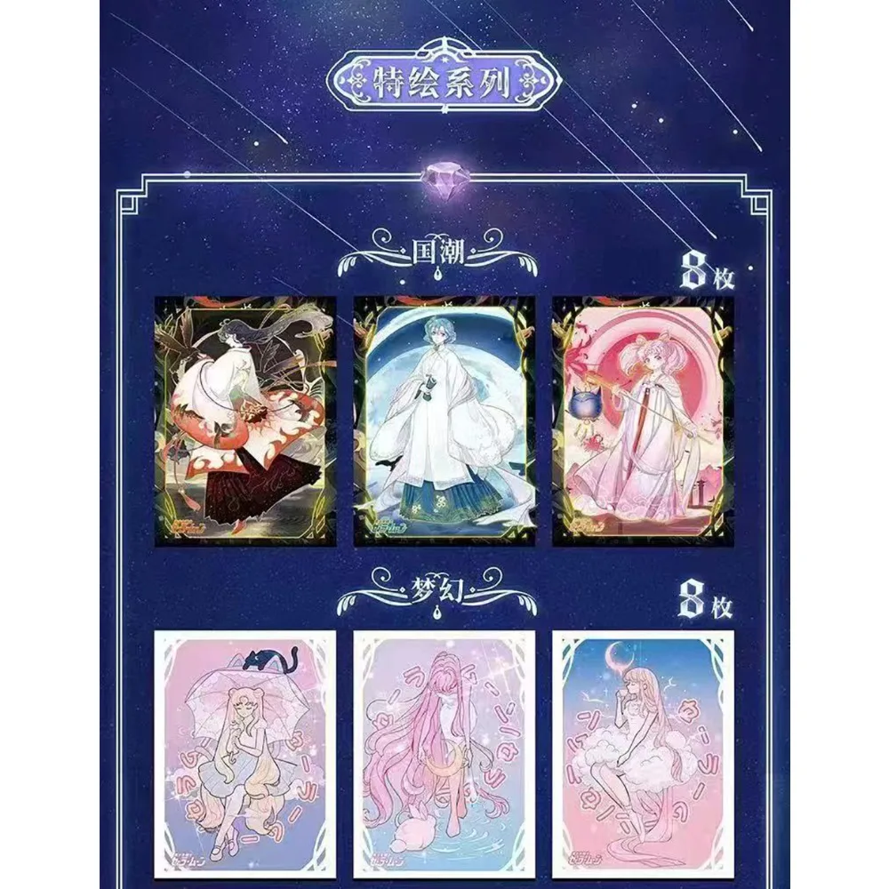 مجموعة بطاقات بحار القمر صندوق معزز أنيمي فتاة سحرية جميلة فريدة من نوعها سحر شخصية يلمع بطاقات مشرقة هدية الكريسماس