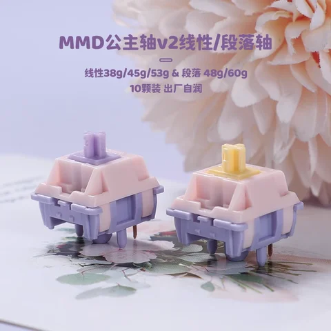 MMD Princess Switch V4 V3 V2 Linear Tactile Lubricated HIFI Sound Hot Swap Kits Accessories Mechanical Keyboard Gaming Switches