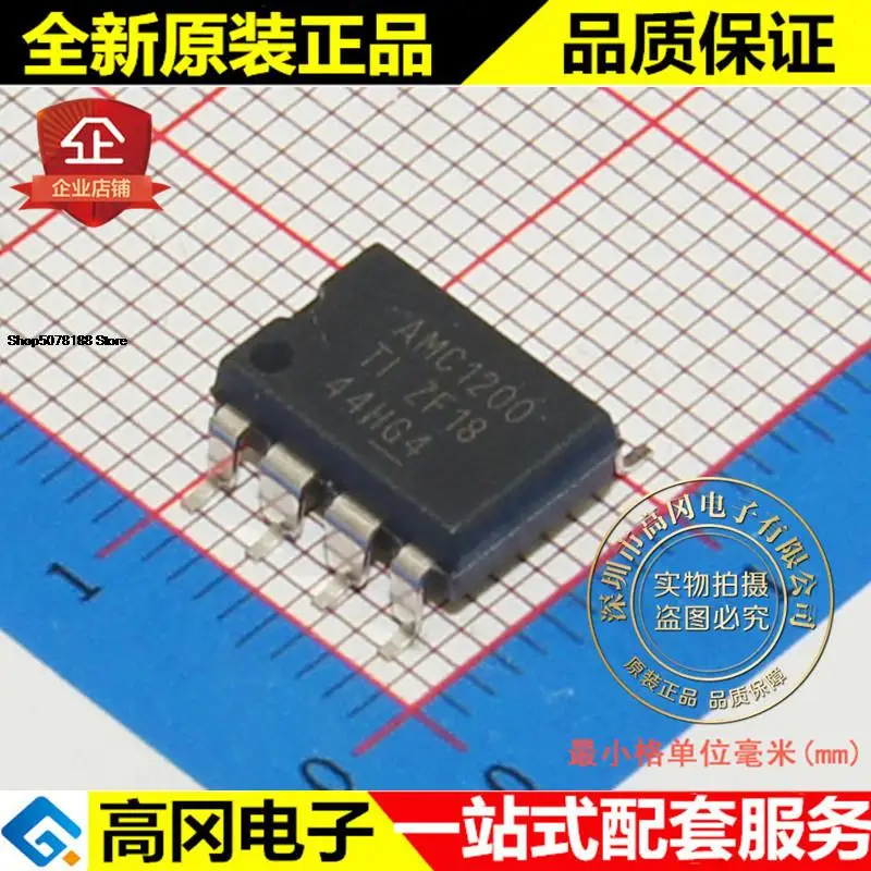 

5 шт. AMC1200SDUBR AMC1200 SOP8 TI оригинальная новая быстрая доставка