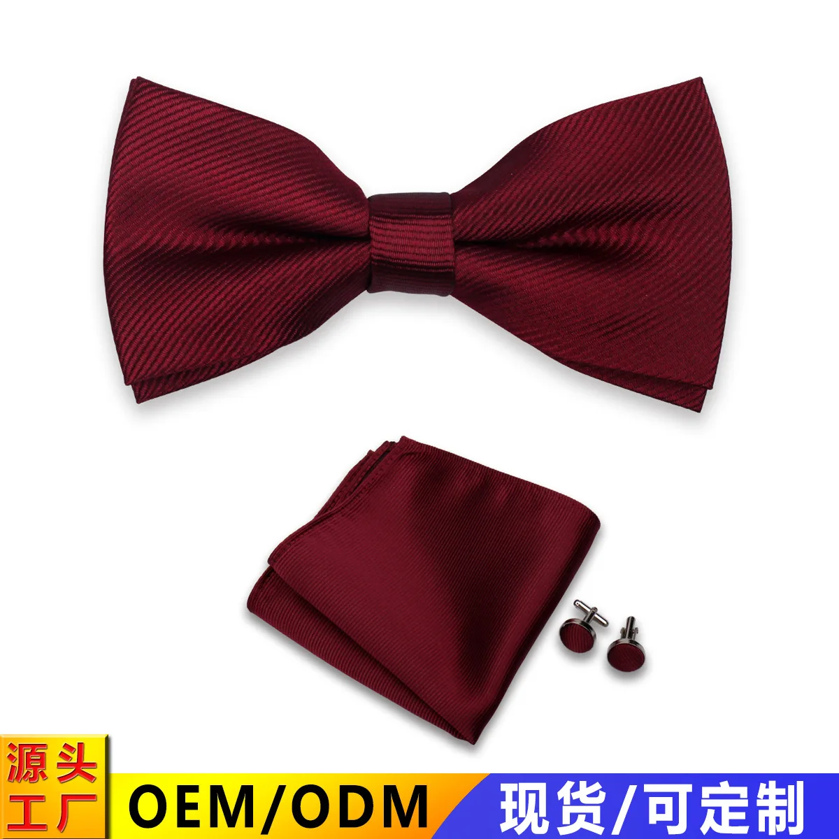 الصلبة اللون مخطط ربطة القوس فيونكة الكفة ربط وشاح مربع 3 قطع مجموعة مأدبة الزفاف الرجال اللباس الملحقات بورجوندي القوس