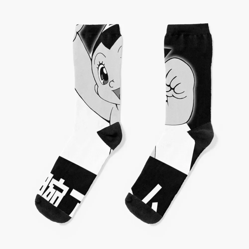 

Astro Boy - Mighty Atom (Tetsuwan Atom) Socks sheer luxe hip hop Socks Female Men's