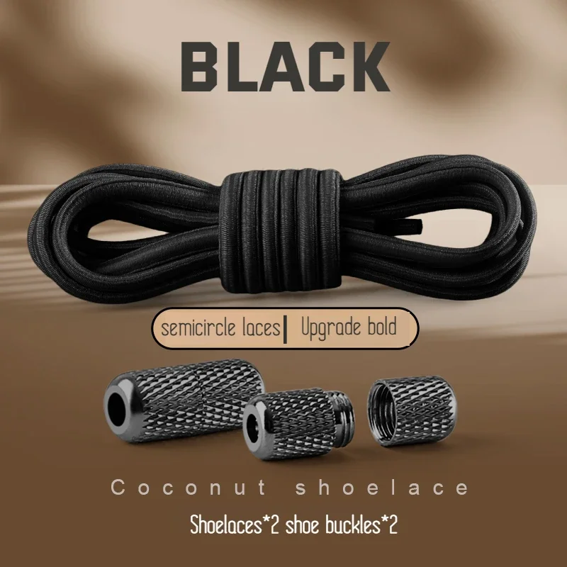 Runde elastische Schnürsenkel für Turnschuhe, Tennisschnürsenkel ohne Krawatten für Kinder und Erwachsene, ohne Krawatte, Schnürsenkel, Gummibänder, Schuhe, Zubehör