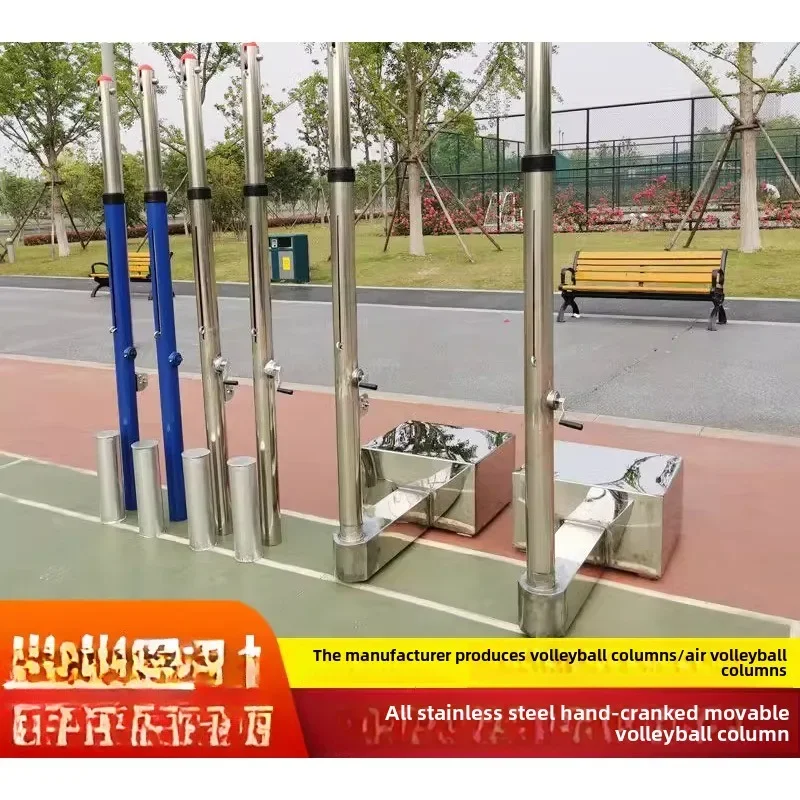 

All stainless steel hand-cranked lifting competition air volleyball rack/beach volleyball rack