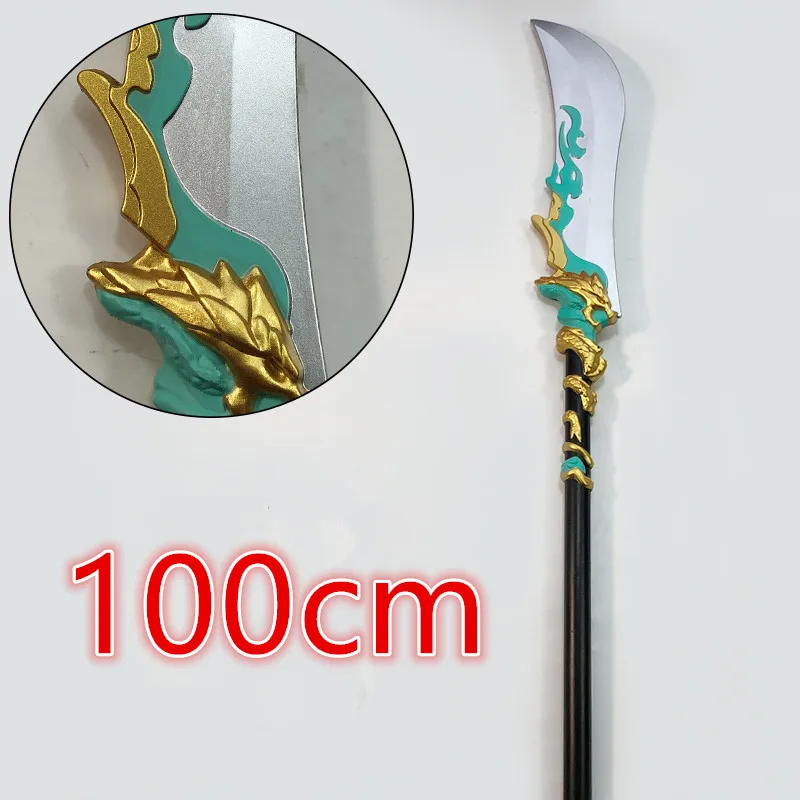 Cosplay Chinese Ancient Blue Dragon sword 1:1 Weapon Three Kingdoms Role Playing Model Boys Toys Prop Knife Kids Gift