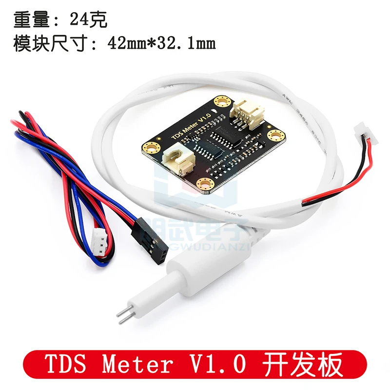 TDS Meter V1.0 Development Board Water Meter Filter Measure Water Sensor Module