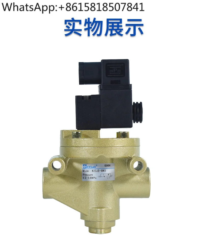 K23JD-15W Two-Posit… - image