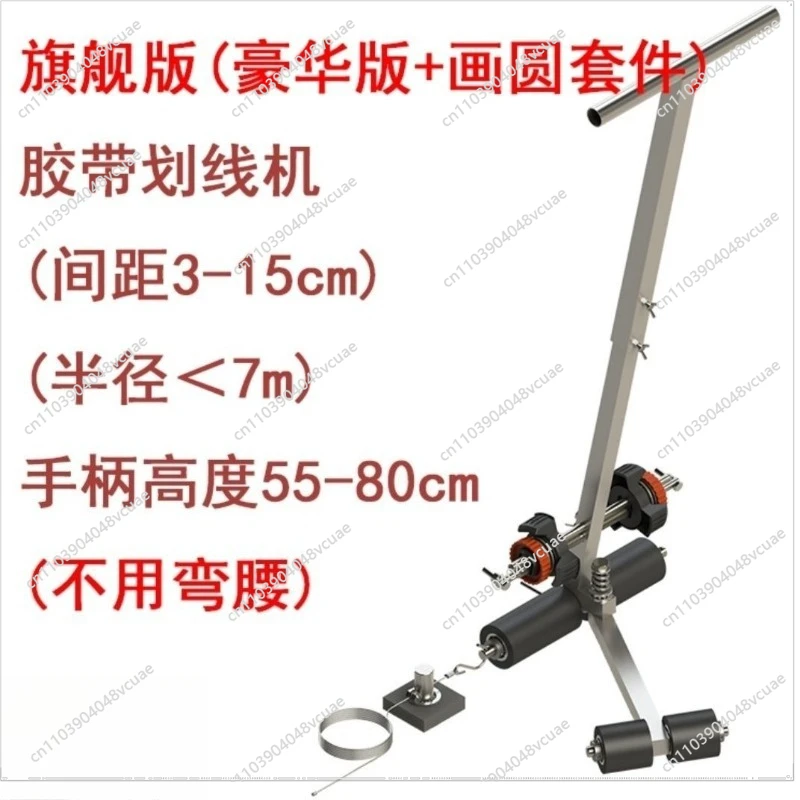 

Tape Scribing Machine Floor Stadium Parking Lot Highway Straight Line Drawing Circle Scribing Tool Intelligent Air Purifier