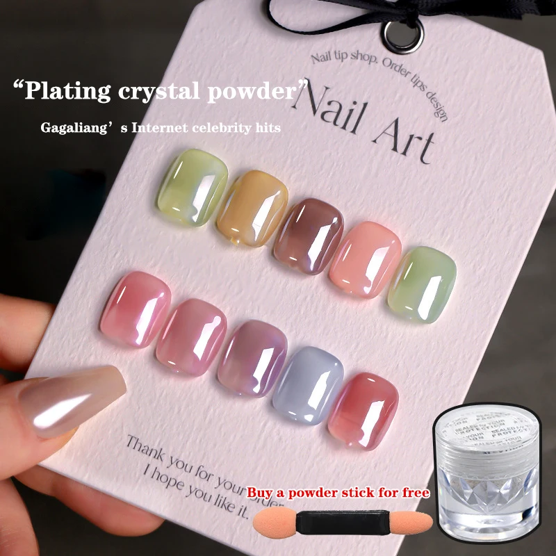 Aurora Pearl White Nails Glitter Dust Chrome Moonlight White Rubbing On Powder Shell Mirror Pigment Nail Art Supplies Decoration