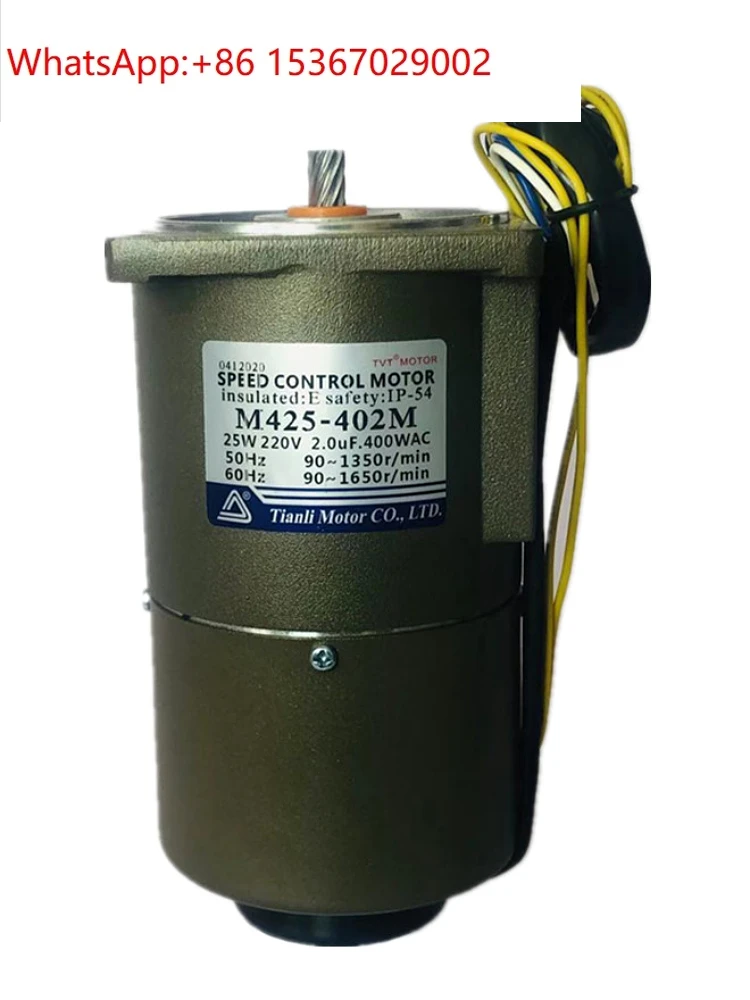 220V25W Tianli Motor TVT single-phase AC speed regulation motor motor M425-402/4IK25GN-C