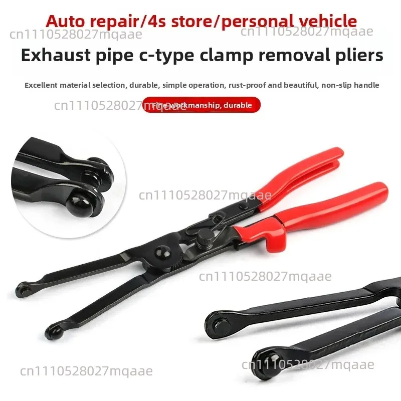 Exhaust Pipe Pliers: C-Clamp Removal, Y-Clamp Installation, C-Clamp Disassembly, Modification, Tool Disassembly
