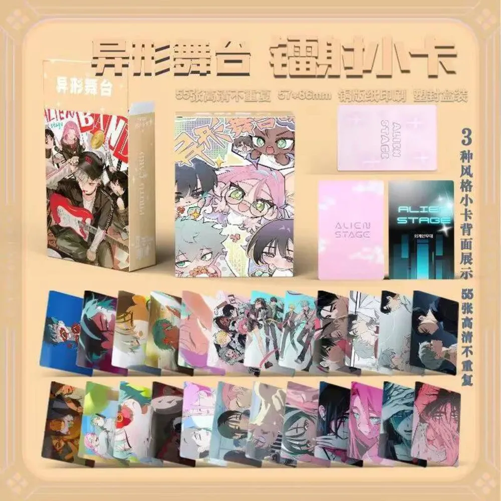 

55 PCS Anime ALIEN STAGE Laser Till Ivan Mizi Luka Cosplay Rounded Corners LOMO Card Christmas Gifts Girls