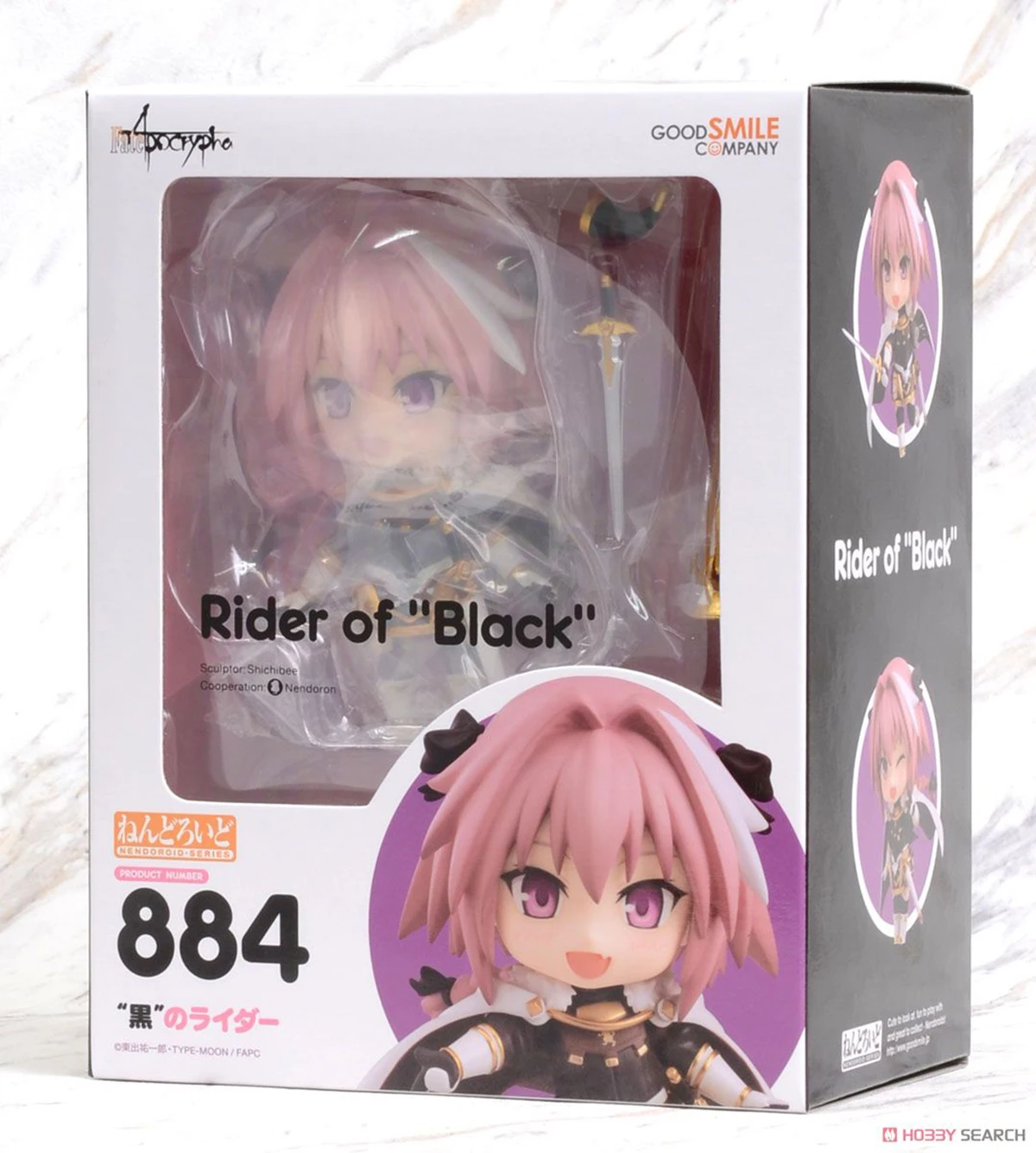 オリジナル正規品 グッドスマイルカンパニー アクション/ドール