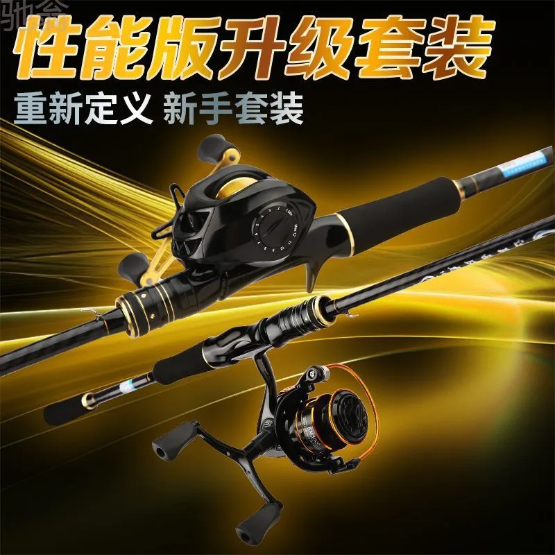 

llHDawa Wind Blast Carbon Universal Lure Rod Full Set Drip Wheel Spinning Reel SuitMAdjust Tossing to Casting Rods