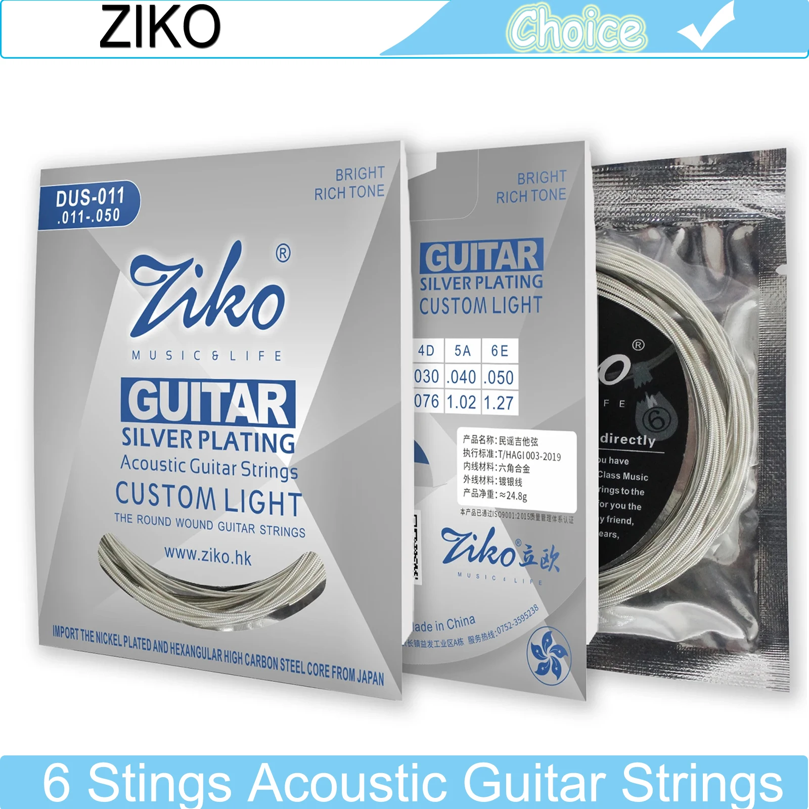 Ziko DUS-011 Acoust…