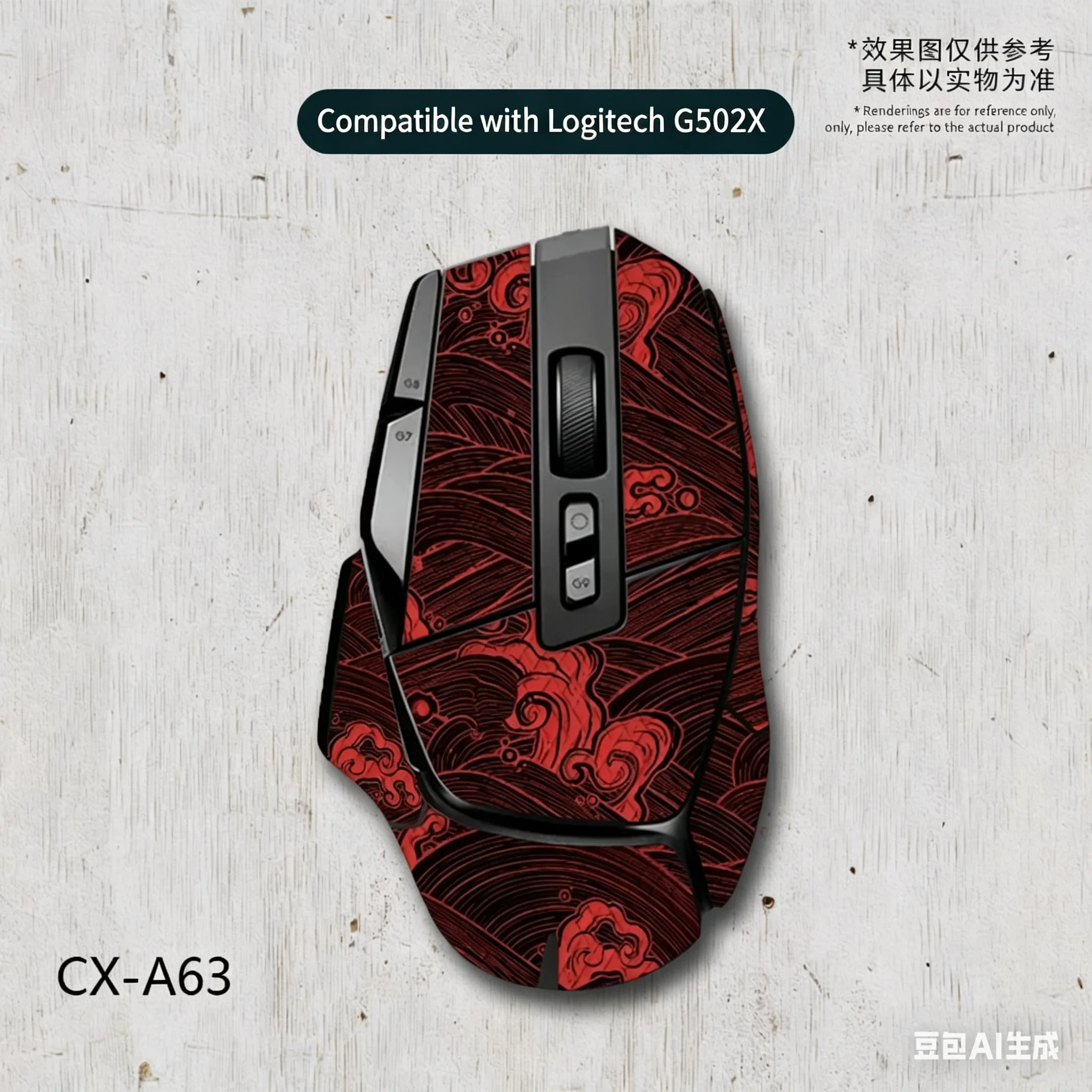 Suitable for Logitech G502X PLUS wired wireless mouse anti-slip stickers full set of sweat-absorbing stickers. view 3