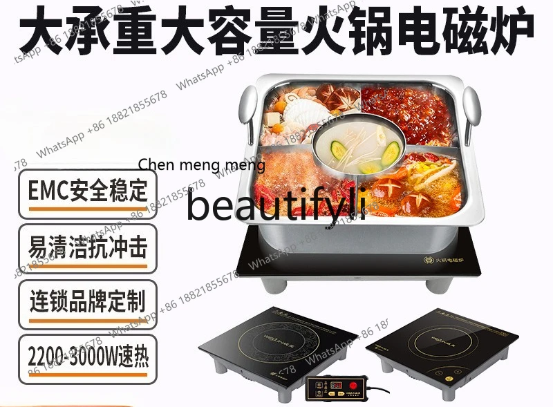 Z189 Fire boiler induction cooker square commercial large load-bearing large capacity