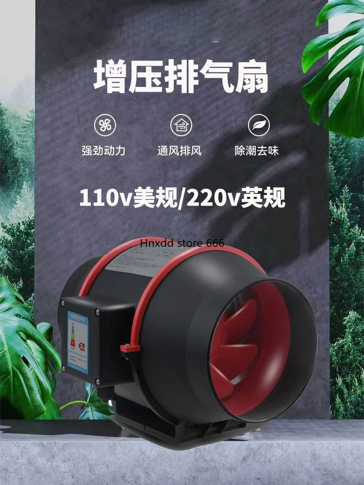 110V220v diagonal flow booster pipe fan kitchen fume bathroom ventilation fan