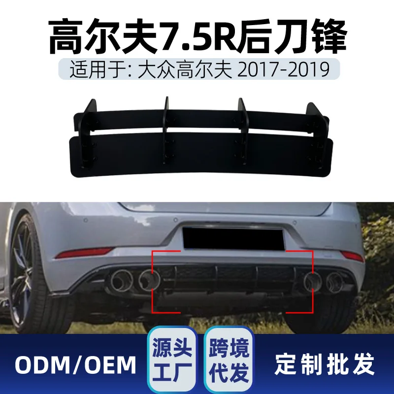 

Suitable Suitable for Volkswagen GOLF 7.5R 2017-19 tail lip rear blade spoiler cross-border modification