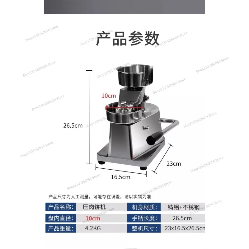 For Meat Pie Machine Commercial Hamburger  Mould Meat Pie Machine Small Household Manual Beef Pie  Mould