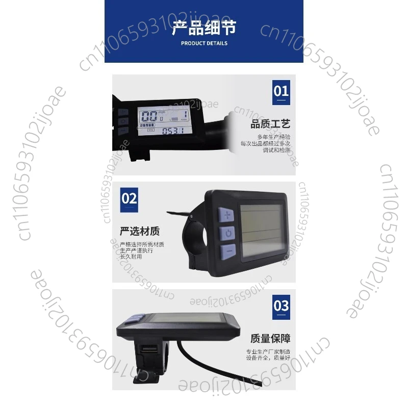 LCD-P3H Lithium Battery Display for Electric Scooter, Smart Dashboard Meter for Mountain Bike Two Wheel Scooter